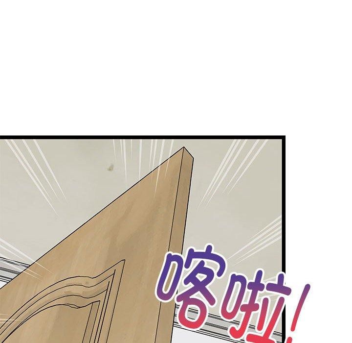 《难缠姐妹偏要和我同居》漫画 第21話