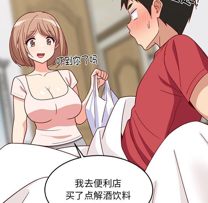 《难缠姐妹偏要和我同居》漫画 第22話