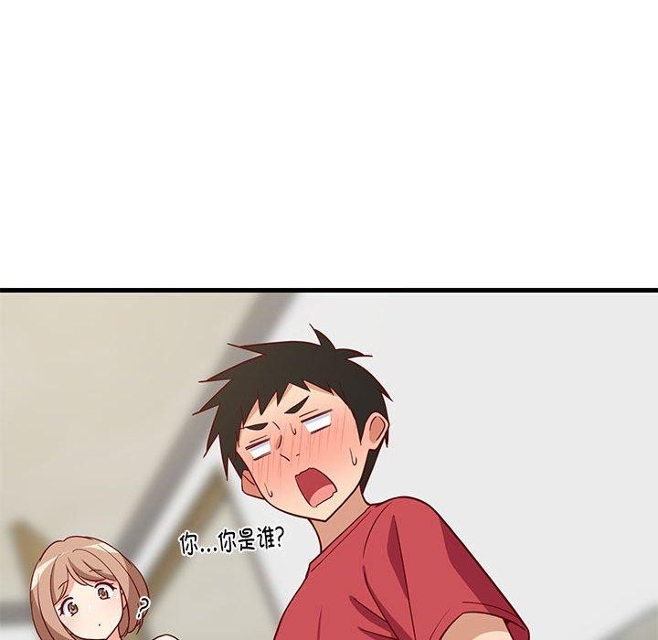 《难缠姐妹偏要和我同居》漫画 第22話