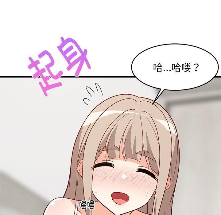 《难缠姐妹偏要和我同居》漫画 第22話