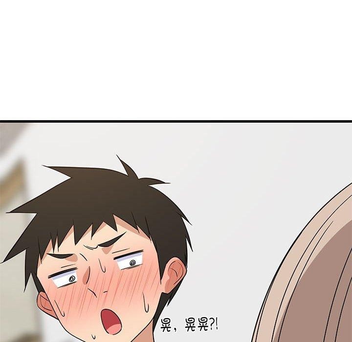 《难缠姐妹偏要和我同居》漫画 第22話