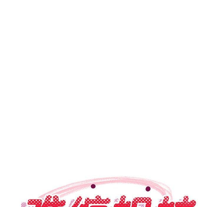 《难缠姐妹偏要和我同居》漫画 第22話