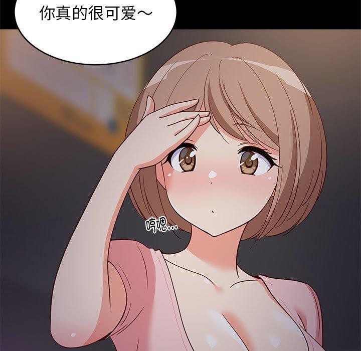《难缠姐妹偏要和我同居》漫画 第22話