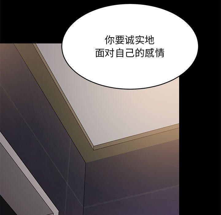 《难缠姐妹偏要和我同居》漫画 第22話