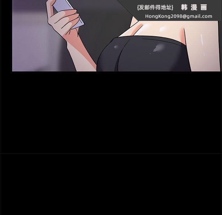 《难缠姐妹偏要和我同居》漫画 第22話