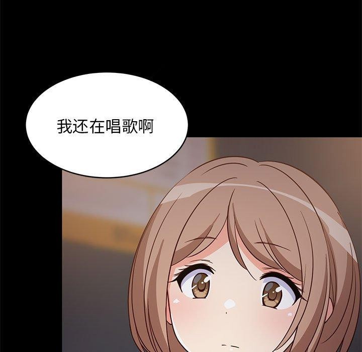 《难缠姐妹偏要和我同居》漫画 第22話