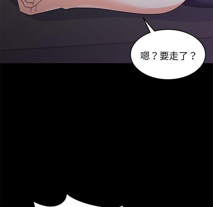 《难缠姐妹偏要和我同居》漫画 第22話