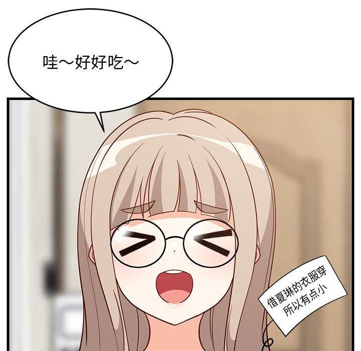 《难缠姐妹偏要和我同居》漫画 第22話
