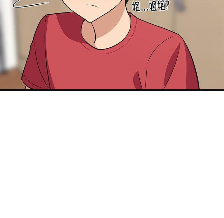 《难缠姐妹偏要和我同居》漫画 第22話