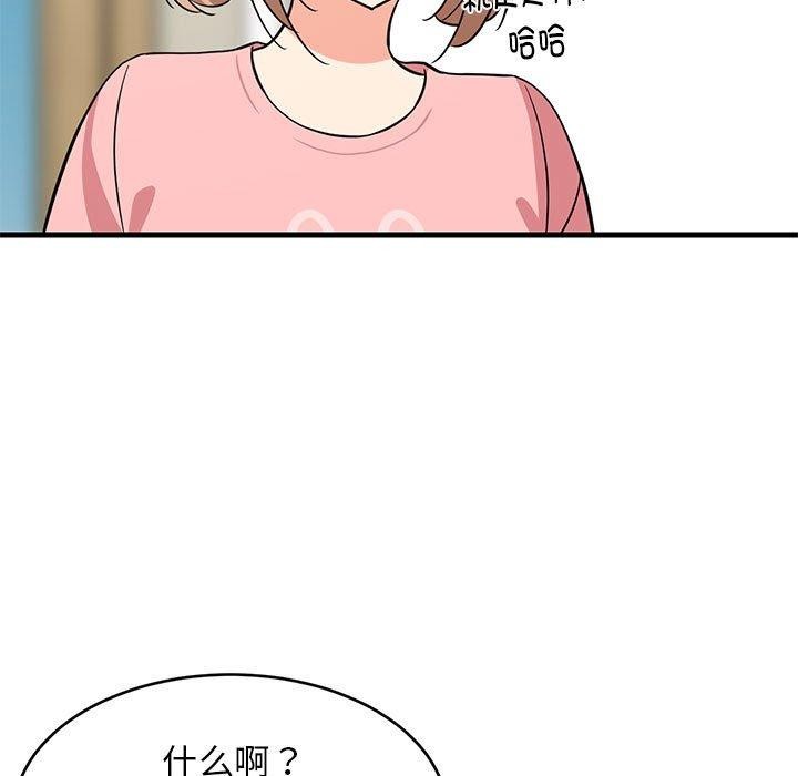 《难缠姐妹偏要和我同居》漫画 第22話