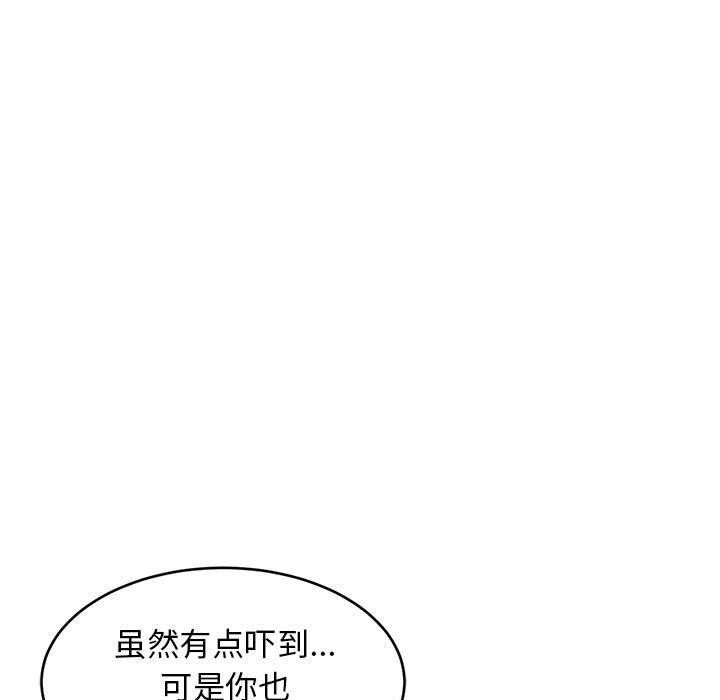 《难缠姐妹偏要和我同居》漫画 第22話