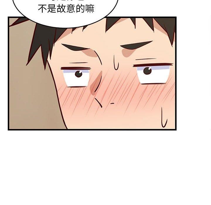 《难缠姐妹偏要和我同居》漫画 第22話