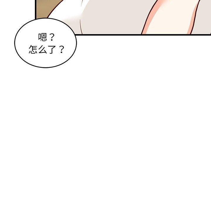 《难缠姐妹偏要和我同居》漫画 第22話