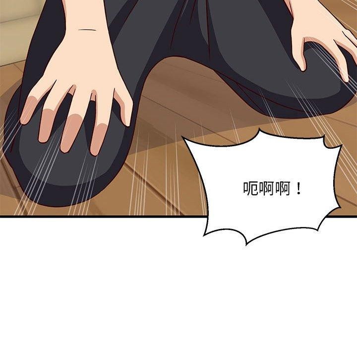 《难缠姐妹偏要和我同居》漫画 第22話