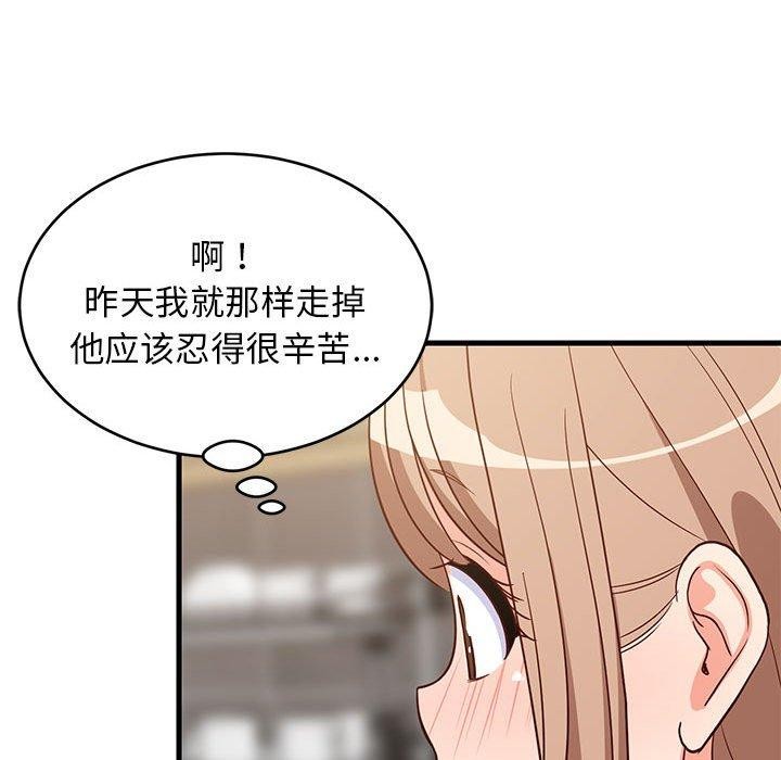 《难缠姐妹偏要和我同居》漫画 第22話