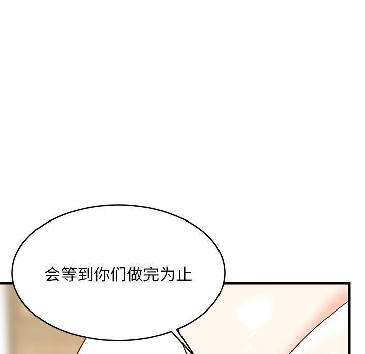 《难缠姐妹偏要和我同居》漫画 第22話