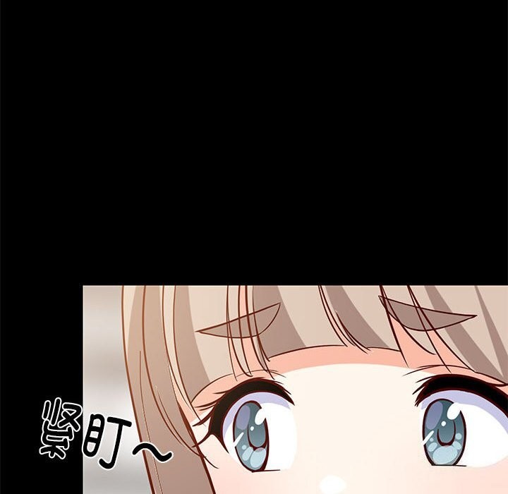 《难缠姐妹偏要和我同居》漫画 第23話
