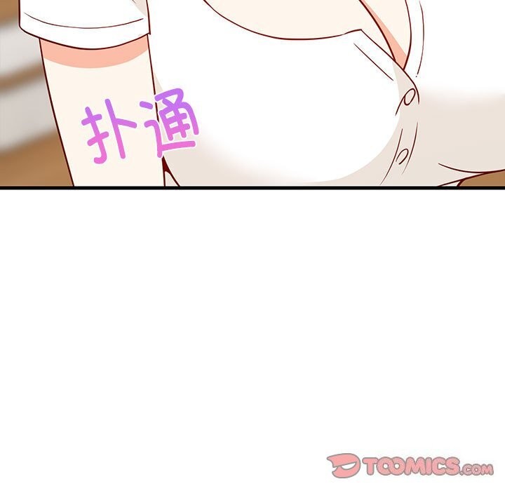 《难缠姐妹偏要和我同居》漫画 第23話