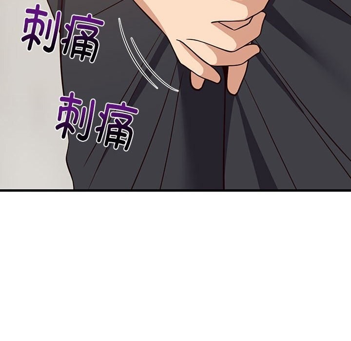 《难缠姐妹偏要和我同居》漫画 第23話