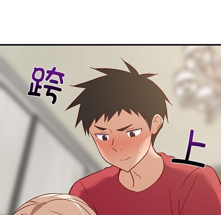 《难缠姐妹偏要和我同居》漫画 第23話