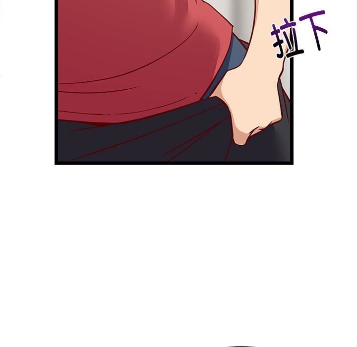 《难缠姐妹偏要和我同居》漫画 第23話