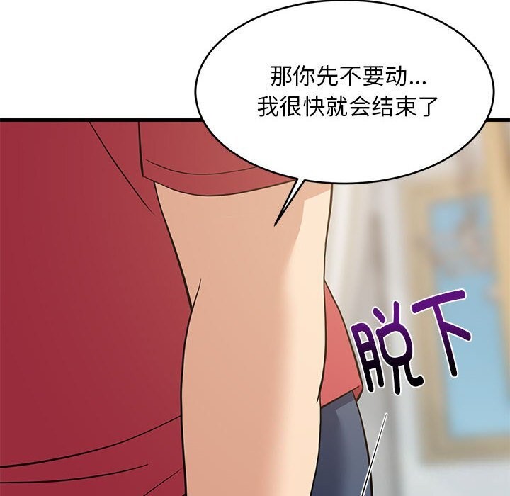 《难缠姐妹偏要和我同居》漫画 第23話