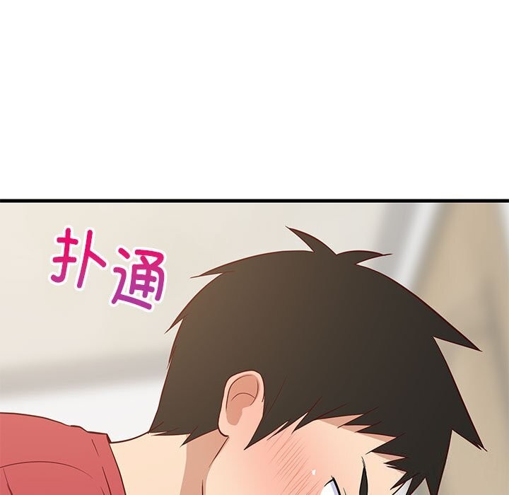《难缠姐妹偏要和我同居》漫画 第23話