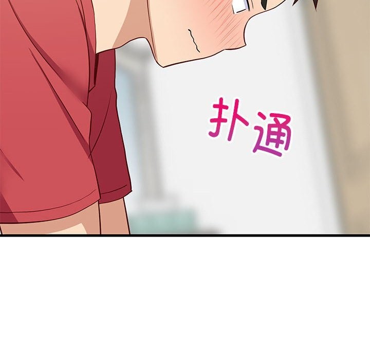 《难缠姐妹偏要和我同居》漫画 第23話
