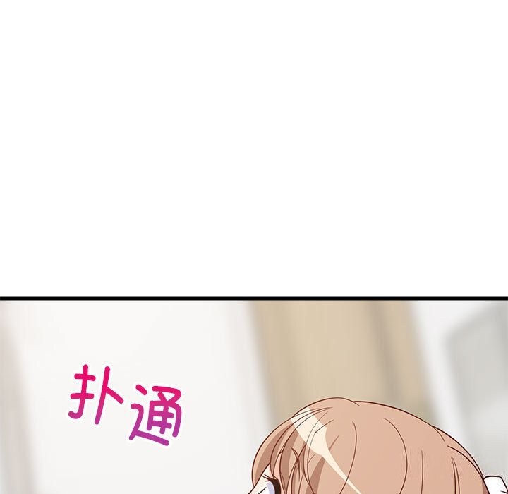 《难缠姐妹偏要和我同居》漫画 第23話