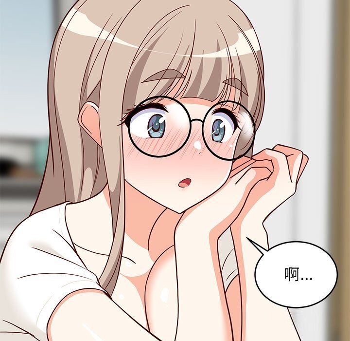 《难缠姐妹偏要和我同居》漫画 第23話