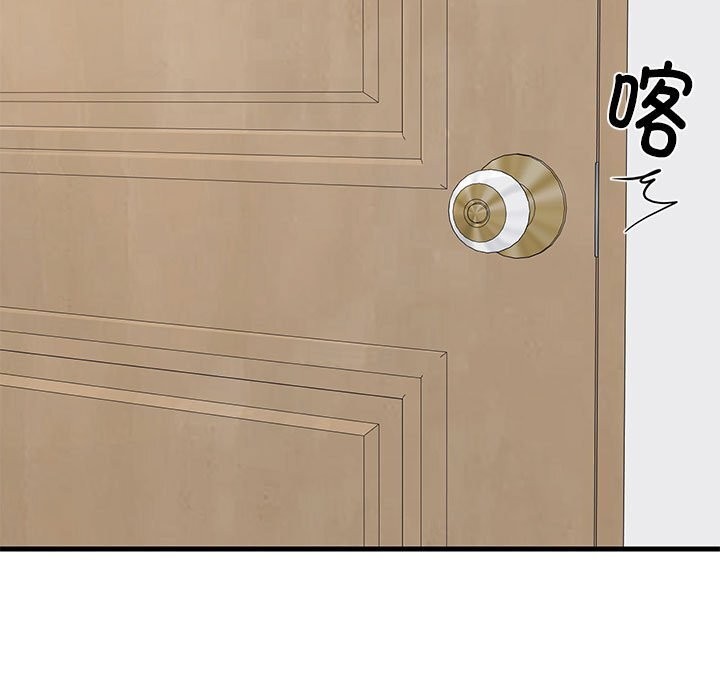 《难缠姐妹偏要和我同居》漫画 第23話