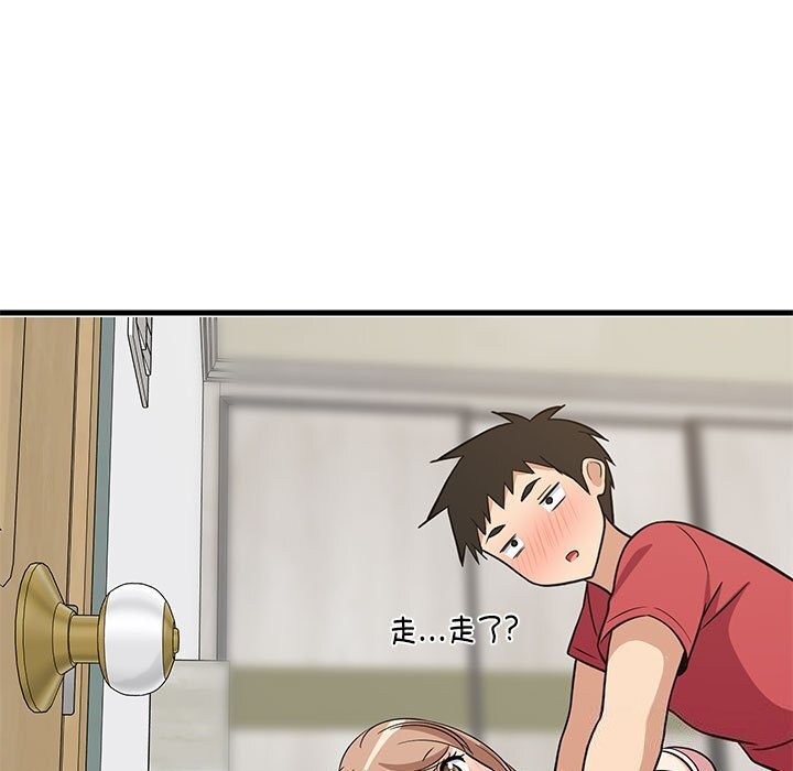 《难缠姐妹偏要和我同居》漫画 第23話
