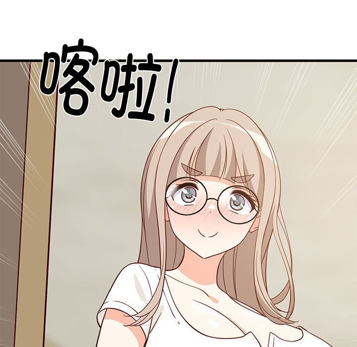 《难缠姐妹偏要和我同居》漫画 第23話