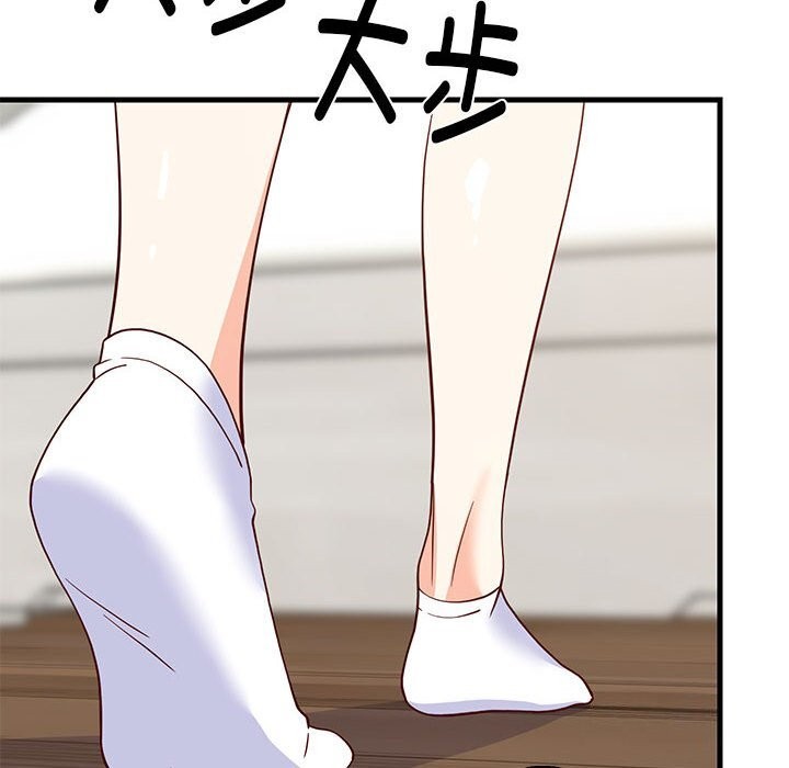 《难缠姐妹偏要和我同居》漫画 第23話