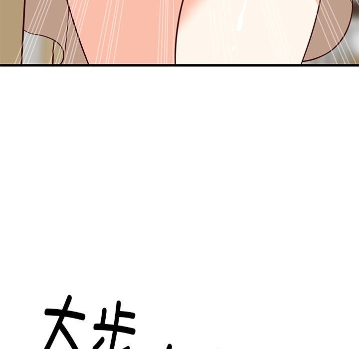 《难缠姐妹偏要和我同居》漫画 第23話