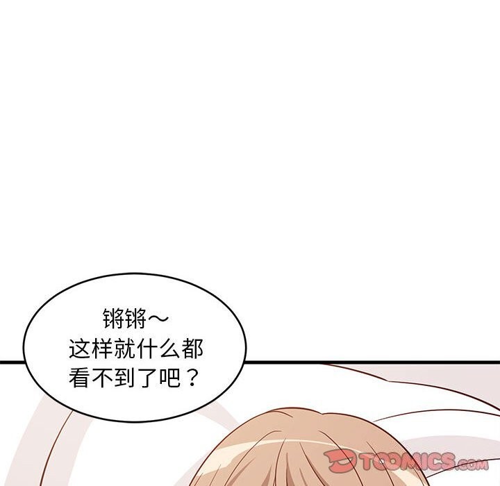 《难缠姐妹偏要和我同居》漫画 第23話