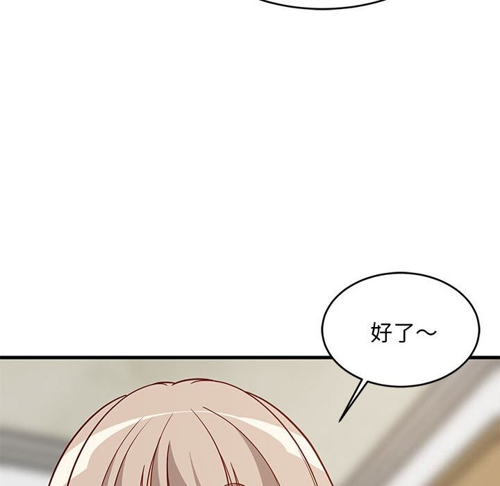 《难缠姐妹偏要和我同居》漫画 第23話