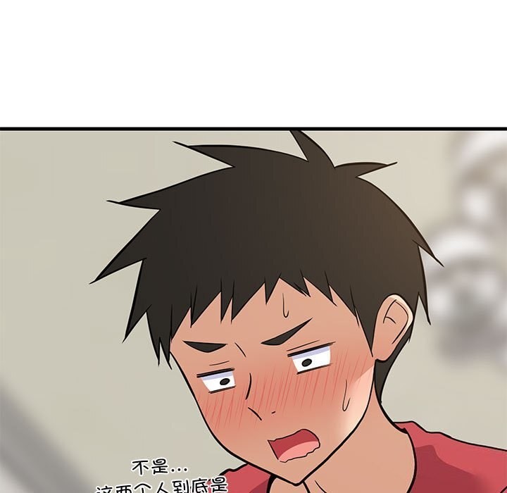 《难缠姐妹偏要和我同居》漫画 第23話