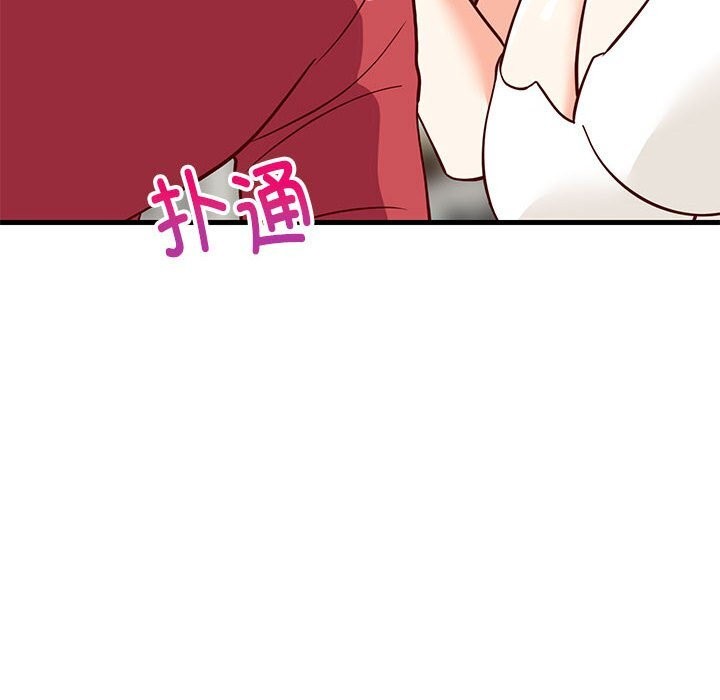 《难缠姐妹偏要和我同居》漫画 第23話