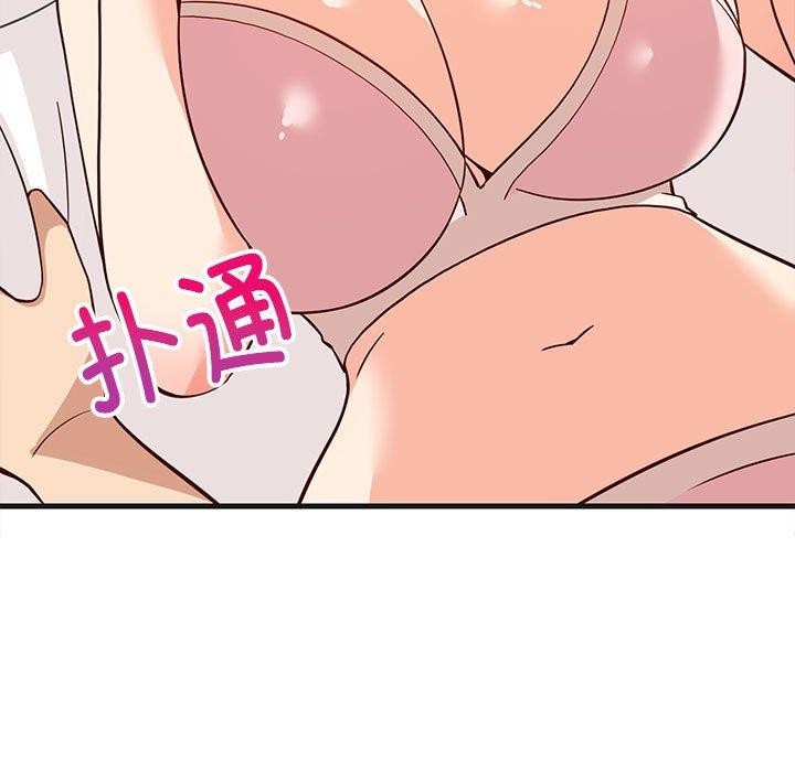 《难缠姐妹偏要和我同居》漫画 第24話