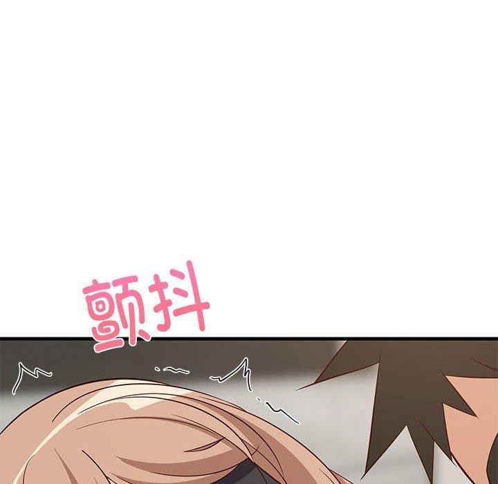 《难缠姐妹偏要和我同居》漫画 第24話