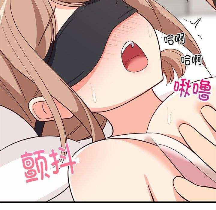 《难缠姐妹偏要和我同居》漫画 第24話