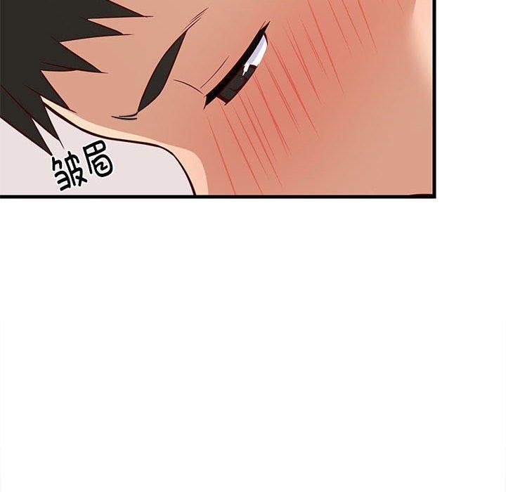 《难缠姐妹偏要和我同居》漫画 第24話