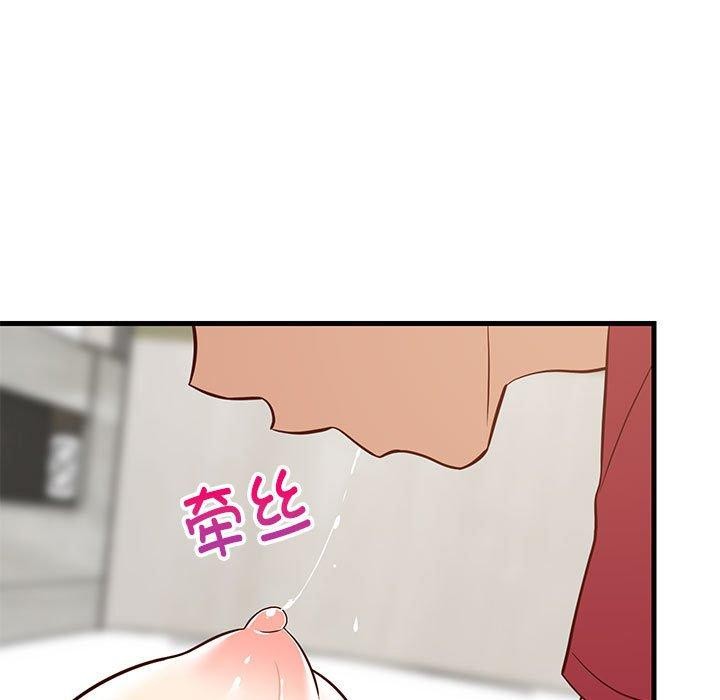 《难缠姐妹偏要和我同居》漫画 第24話