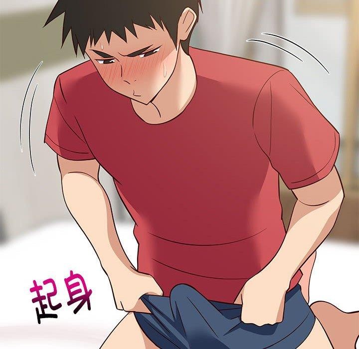 《难缠姐妹偏要和我同居》漫画 第24話