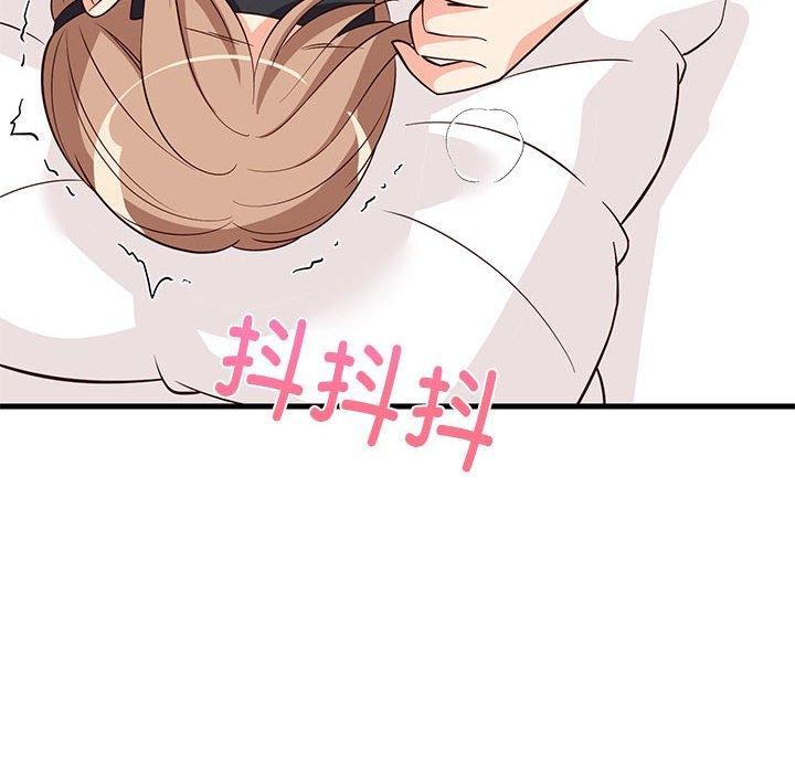 《难缠姐妹偏要和我同居》漫画 第24話