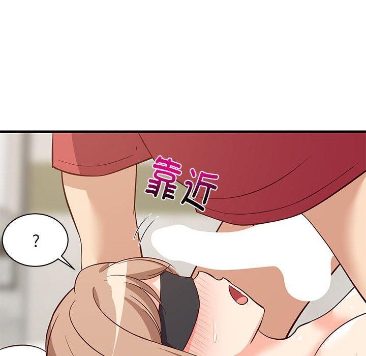 《难缠姐妹偏要和我同居》漫画 第24話