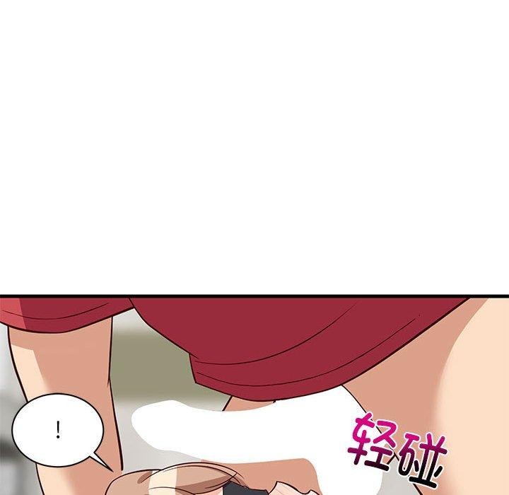《难缠姐妹偏要和我同居》漫画 第24話