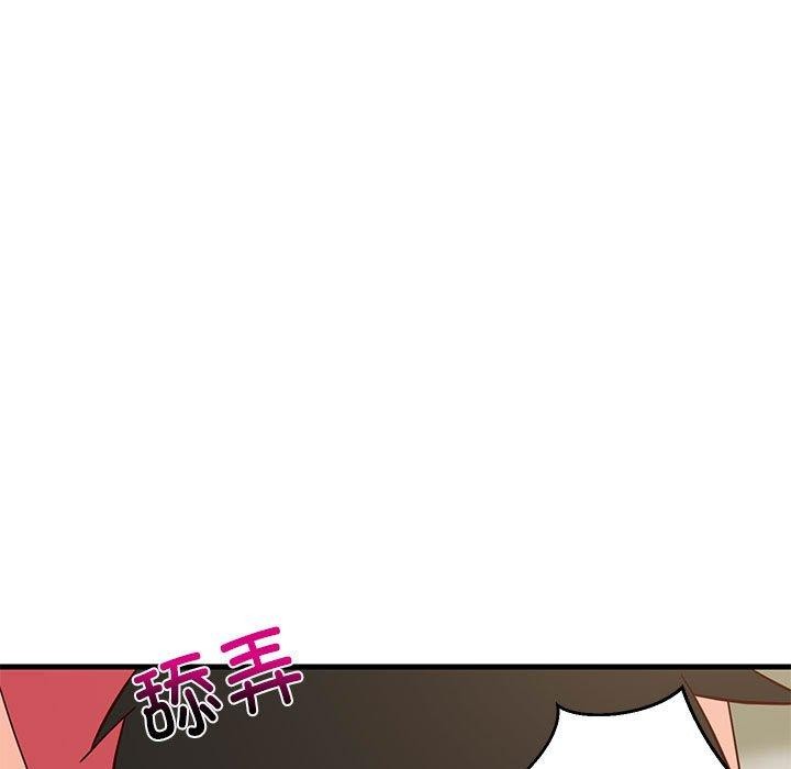 《难缠姐妹偏要和我同居》漫画 第24話