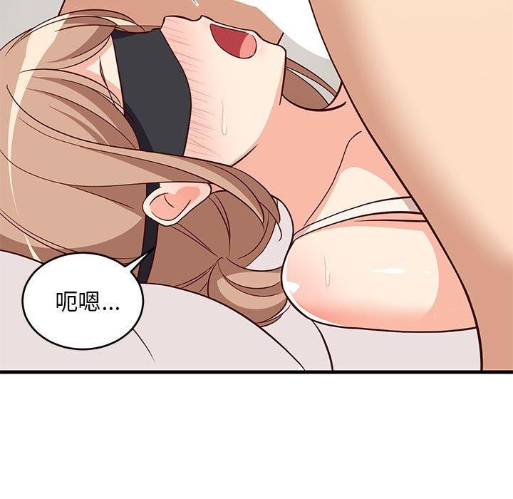 《难缠姐妹偏要和我同居》漫画 第24話